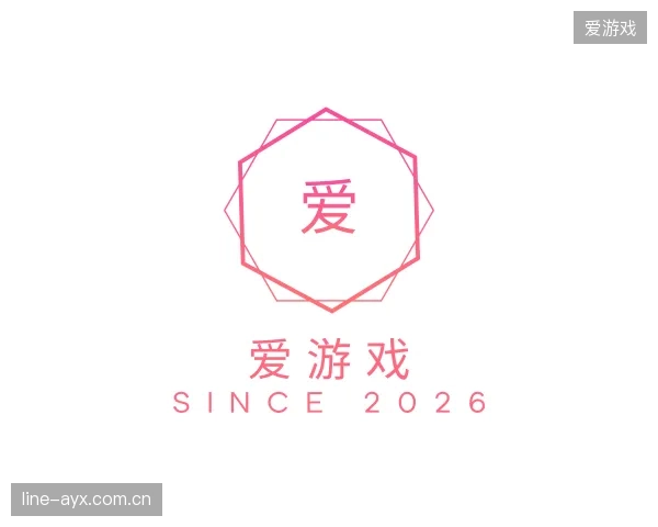 解读爱游戏官方